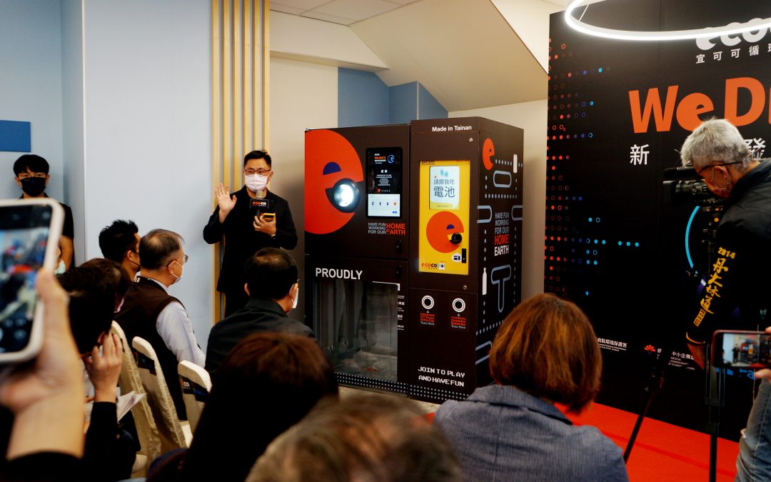 ECOCO循環經濟發表威弟收瓶機，攜手全家便利商店共創ESG新局